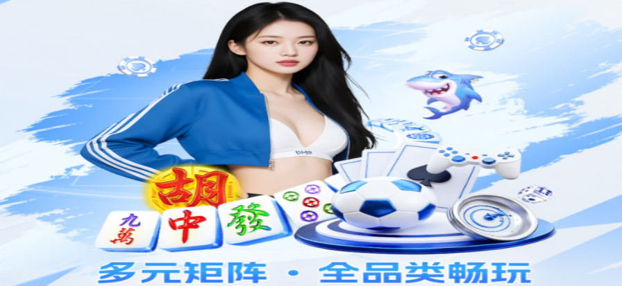 德州扑克比赛现场